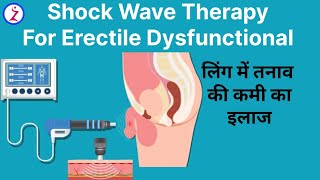 Shock Wave Therapy For Erectile Dysfunctional Ahmedabad Bhopal Mumbai Delhi Jaipur Nagpur Baroda