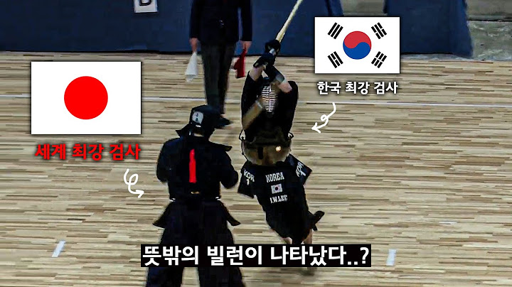 한국🇰🇷 vs 일본🇯🇵 전에 나타난 뜻밖의 빌런..?