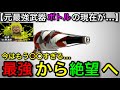 【スプラ3】元最強シューター”ボトルガイザー”が新要素後には使用率大幅低下…現状を徹底解説します！【スプラトゥーン3】【連射速度/射程/ヒト速】【初心者向け立ち回り講座】【おすすめギア】