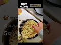 海外でバズったピッタリな瞬間
