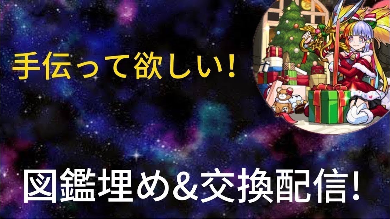 【フォートナイト】VOID図鑑埋め&交換配信‼️早くコンプしたい！ #フォートナイト #ブレインロット #ブレインロット交換 #フォートナイトライブ #フォートナイト参加型