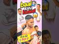 DAY186🌔”kyu baal 💇🏻♂️ katawai” #vlog #minivlog #ganvkilifestyle #shorts#haircut