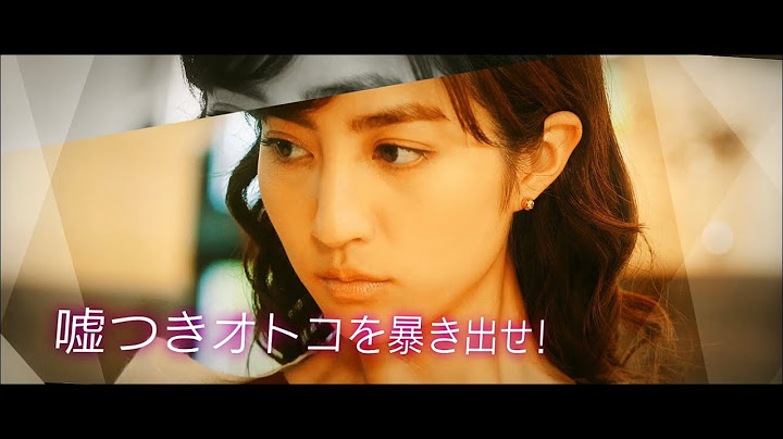 映画「ダウト 嘘つきオトコは誰？」予告編　400万DLの恋愛ミステリーアプリを映画化！堀田茜主演　稲葉友、西銘駿、岩永徹也、佐伯大地、三津谷亮、藤田富、水石亜飛夢、牧田哲也、永山たかし、久保田悠来