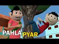 PAHLA PYAR | Jokes | CS Bisht Vines | Desi Comedy Video | School Classroom Jokes