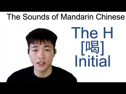 How to make the H initial: Speech Diagram \u0026 Tongue Position Explained Clearly (For Adult Learners)