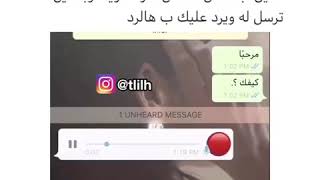 تسألني وشلونك ️️