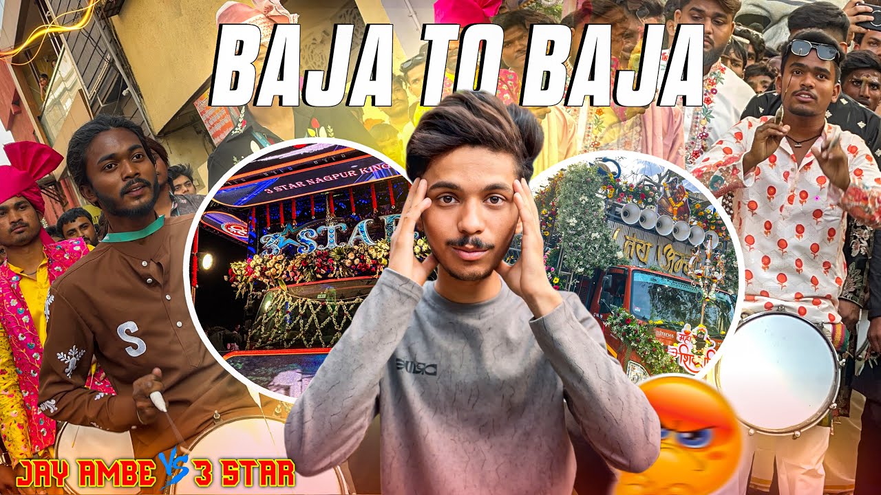 Baja To Baja Takkar • Nagpur King - Raipur King • Mahashivratri 2026 Nagpur • 3 Star - Jai Ambe 