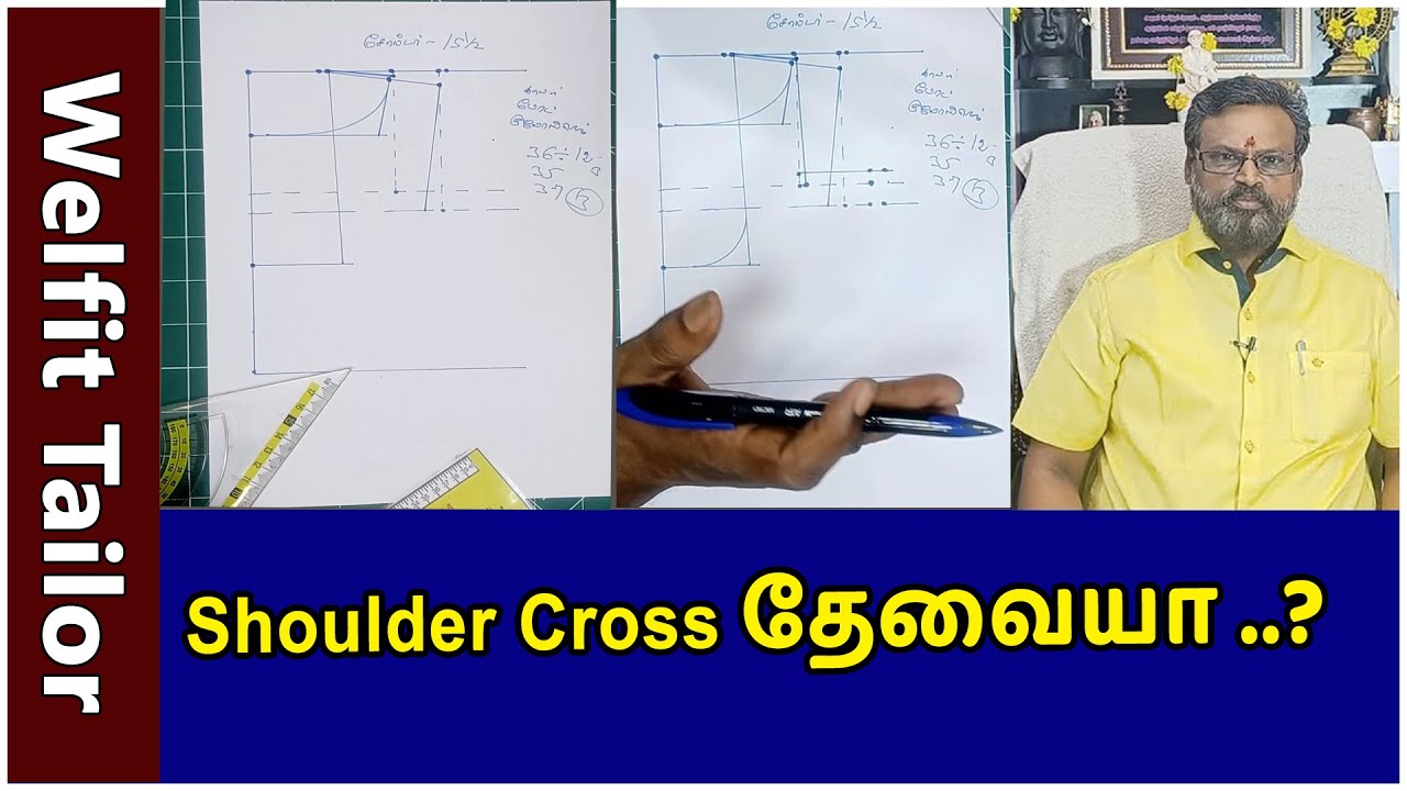 Shoulder Cross Detailly Explain In Tamil Tailoring Tips In shoulder-cross-detailly-explain-in-tamil-tailoring-tips-in