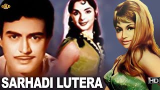 Sarhadi Lutera (1966) Full Movie | सरहदी लुटेरा - Action Movie | Salim Khan, Sunita, Jagdeep