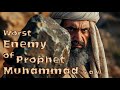 Background story of surah kahf  why did allah reveal surah kahf  worst enemies of prophet muhammad