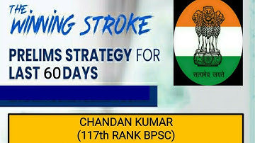 60 Days Preparation Strategy for Prelims 2020 | Crack UPSC CSE Prelims | CHANDAN KUMAR