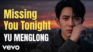 ⭐ Yu Menglong – Missing You Tonight 😭 Full Lyrics | I Wish You Were Here 🕊️