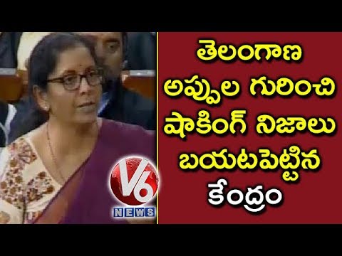 Finance Minister Nirmala Sitharaman Shocking Comments On Telangana State Debts | V6 News