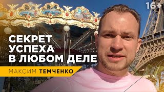 Как получить то, что ты хочешь? Что нужно делать, чтобы все получалось? // 16+ Как получить то, что ты хочешь? Что нужно делать, чтобы все получалось? // 16+
