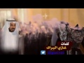 كلمات غازي البراك اداء عبدالعزيزالقعبوبي