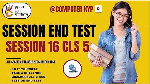 SESSION 16 CLS 5 END TEST || SESSION END TEST 16 || END TEST 16  || #computer kyp || #kyp