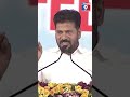 A Model for Telangana’s Educational Transformation || #cmrevanthreddy @Netidhathri9 ||