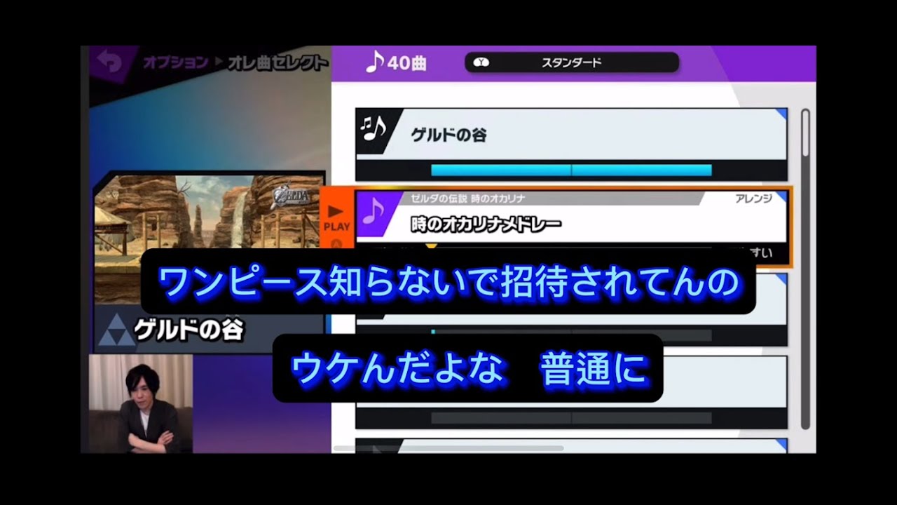 しょーぐんさん　ワンピースオンアイス上映会裏話【切り抜き】