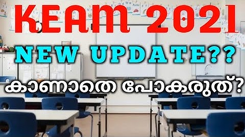 KEAM 2021 NEW UPDATE|Kerala entrance new update