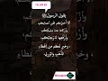 #ذكر #الله #عز #وجل حديث ألأ أخبركم صلوا على الحبيب