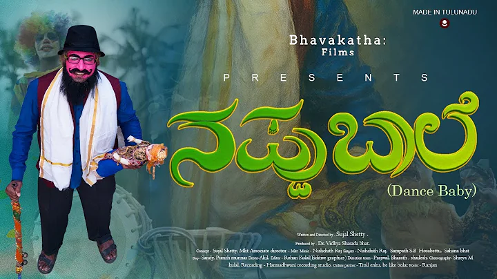 Nappu Baale | Official Teaser | Bhavakatha: Films | Marnemi 2025