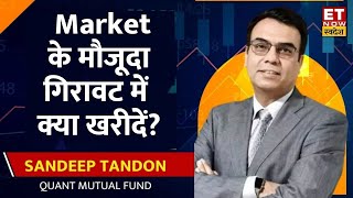 Election के बाद आया बंपर Crash, Sandeep Tandon से जानिए Market में निवेश के लिए कहां है मौके । ETNS