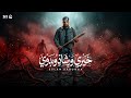 اسلام كابونجا الدبابه خيري ورشاد وبدوي 2026    