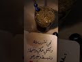 ستوريات نعيم الشيخ مع كاسة مته 2023 تجنن  mp3