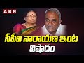 CPI Narayana wife no more