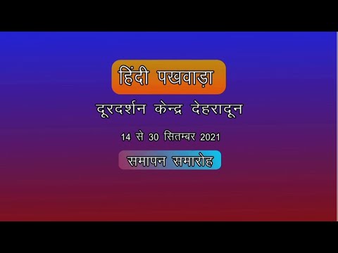 वीडियो: सभी को देखने वाली आंख कैसे स्थापित करें