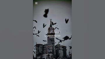 سورة الأعراف {الآية 164} بصوت الشيخ خالد المطرودي ❤️❤️