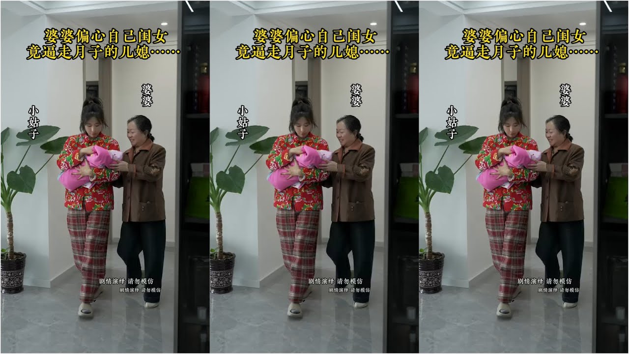 百善孝为先#人生莫忘父母恩#感动#农村#情感#剧情#正能量#fyp#热门短剧