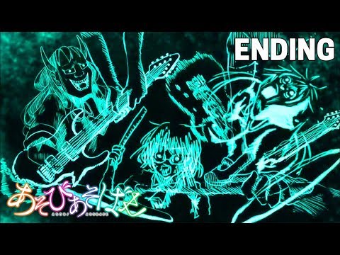 ED1 «Inkya Impulse» — Хина Кино, Рика Нагаэ, Кономи Кохара, Ikepy, KSKN