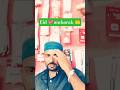 Mubarak Eid Mubarak 💖 | #SultanBaba #trending #shortsfeed #short #viralshort #trendingnow #viral