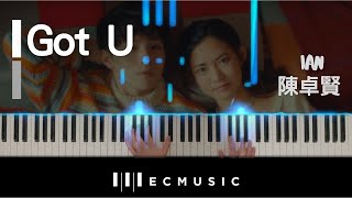Ian 陳卓賢 《Got U》Piano Cover | Full version 【ECMusic免費琴譜 + 彈奏】
