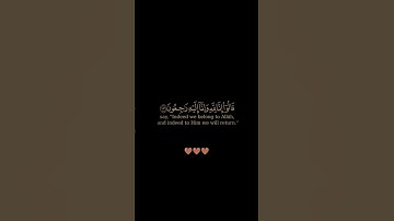 سورة البقرة / القارئ اسلام صبحي / تلاوة خاشعة ومؤثرة راحة نفسية