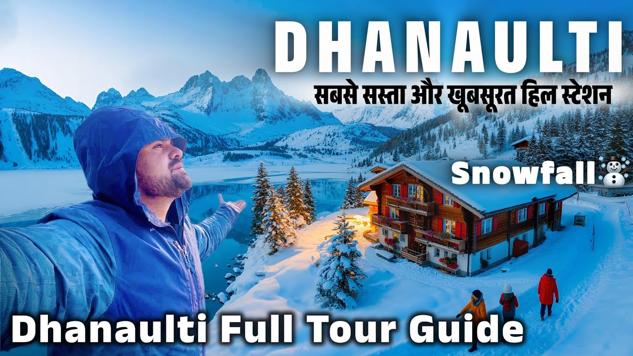 Dhanaulti Hill Station Uttarakhand, सबसे सस्ता और खूबसूरत हिल स्टेशन । Dhanaulti full Tour Guide
