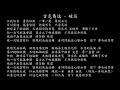 試聽 吉克雋逸 破局 完美世界動畫新片頭曲 試聽 吉克雋逸 破局 完美世界動畫新片頭曲