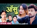 Bishnu majhi new song  aansu  kastup panta   lomash sharma  yasu bhattarai 20802023