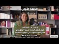 إجابات على أسئلتكم كيف أوقف العادة السرية وهل تؤثر ممارستها لسنوات على الزواج مستقبل ا 
