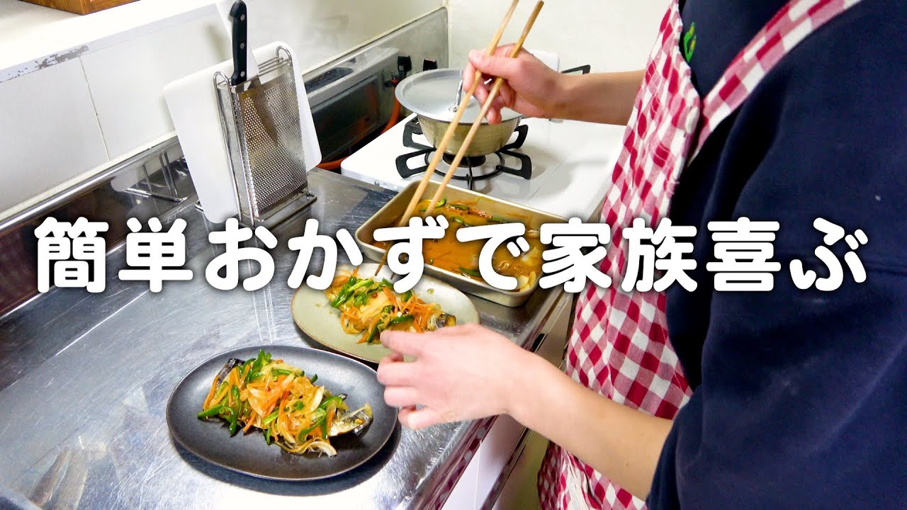 A simple side dish that the whole family enjoyed. A real dinner