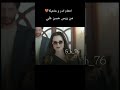 انتقام اندر و شاهيكا من ريس حسن علي التفاح الحرام مسلسلات تركية يلدز 