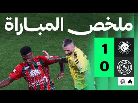 ملخص المباراة | النصر 1-0 الاتفاق - الجولة التاسعة والعشرون من دوري روشن thumbnail