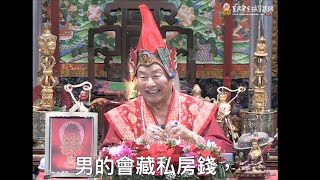 20130818聖尊蓮生活佛盧勝彥笑談佛法及開示召請口訣:每一天都要修法、持咒、觀想及入三摩地-TBSN高清字幕版
