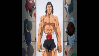 宮本武蔵は烈海王の体を斬り裂いた #anime #映画red #アニメ #baki