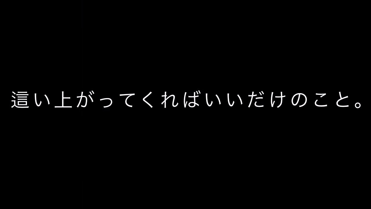 アントニオ猪木 ドナルドダックが名言を読む Youtube