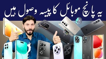 Best mobile phone 20k to 30k in pakistan .
