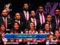 احتفال الكريسماس كورال أم النور من مسرح الجمهورية
