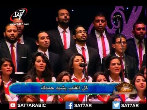 احتفال الكريسماس كورال أم النور من مسرح الجمهورية