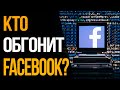 Гибкий смартфон от Nokia, TikTok против Facebook, стеклянный iMac и геймерские отели от Atari